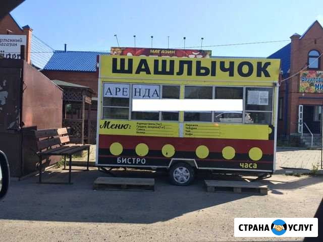 Сдам в аренду Фудтрак, еда на колёсах, прицеп Минусинск - изображение 1