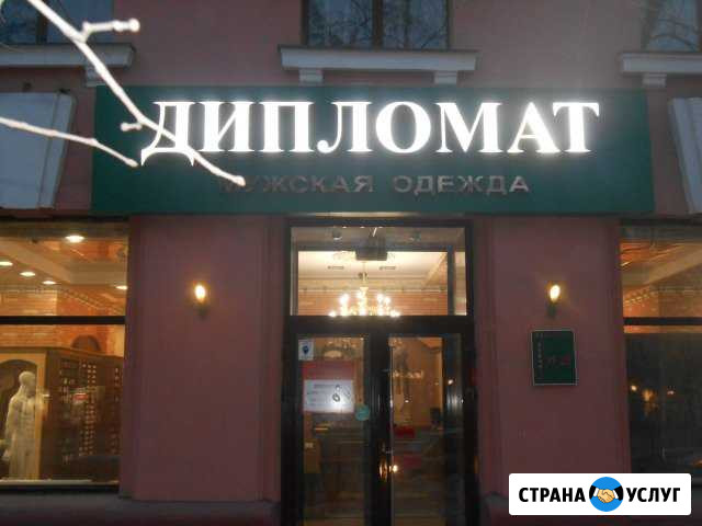 Световые объемные буквы Кемерово - изображение 1