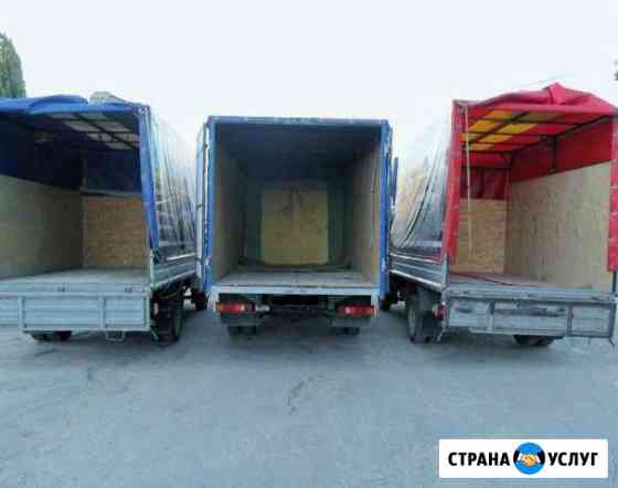 Грузоперевозки Переезд 24/7. Газель/Вывоз Мусора Электросталь