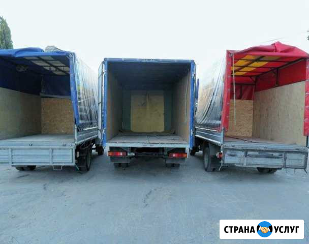 Грузоперевозки Переезд 24/7. Газель/Вывоз Мусора Электросталь - изображение 1