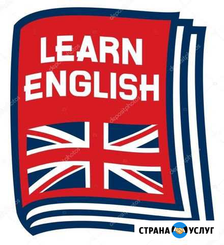 Клуб английского языка для взрослых Калуга - изображение 1