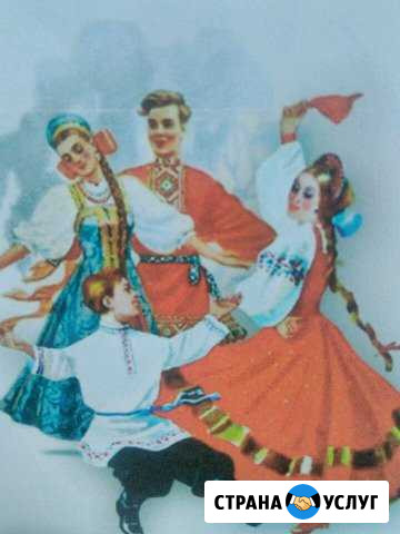 Русские народные танцы Брянск - изображение 1