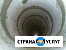 Чистка питьевых колодцев Людиново - изображение 1