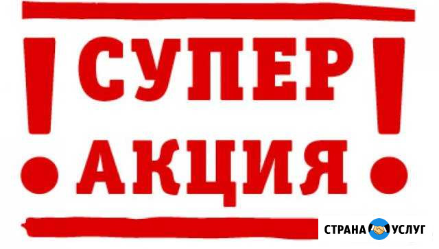 Заправка автокондиционера с выездом к вам Воронеж - изображение 1