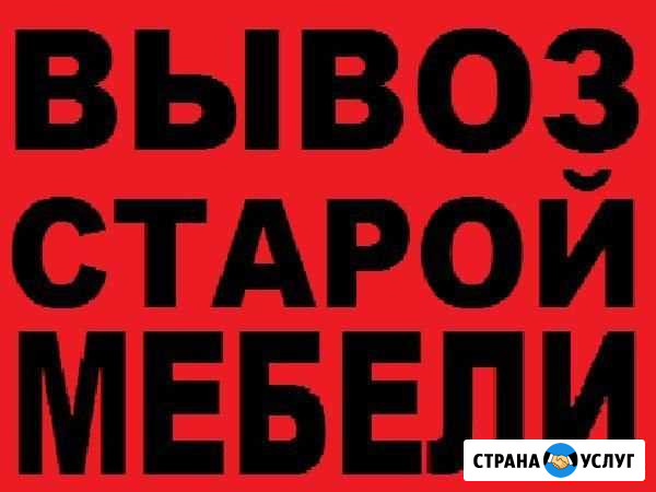 Вывоз мусора и мебели на Газели Казань - изображение 1