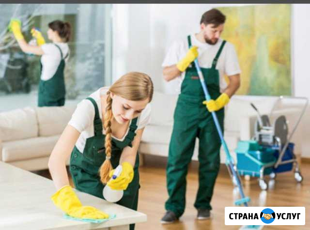 Уборка Набережные Челны - изображение 1