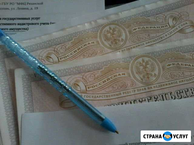 Набор текста, договора, за один день Скопин - изображение 1