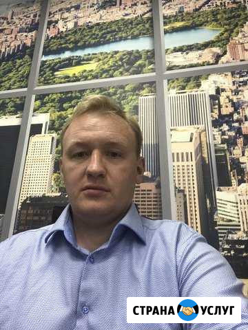 Услуги Арбитражного Управляющего Киров - изображение 1