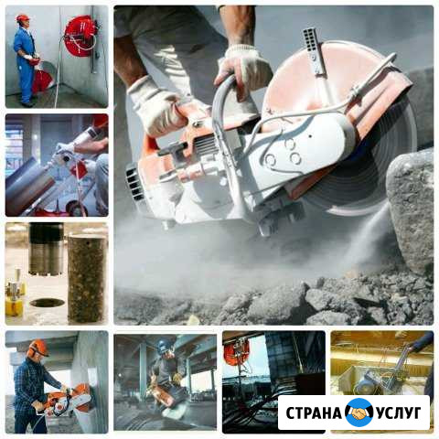 Алмазная резка,демонтаж,сверление Анапа - изображение 1
