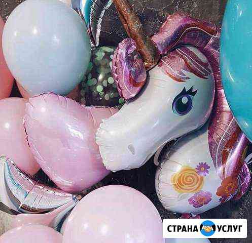 Гелевые Шары Астрахань