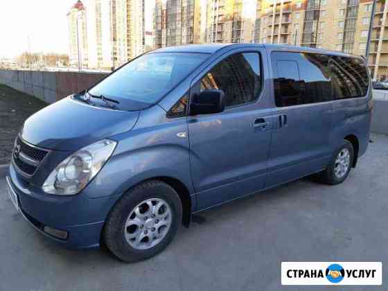 Аренда авто Казань