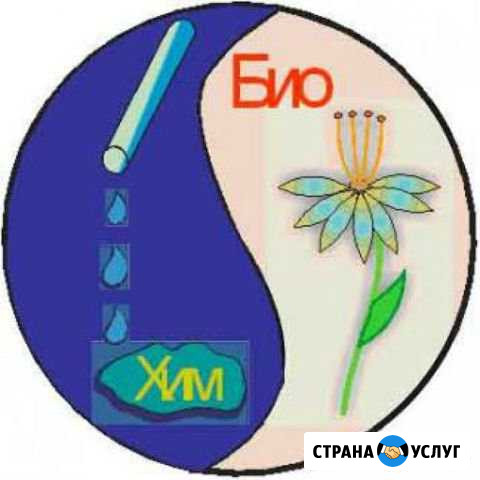 Репетитор по химии и биологии(+87) Новомосковск - изображение 1