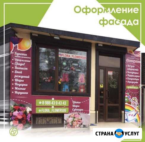 Печать на банере, пленке, бумаге Махачкала - изображение 1