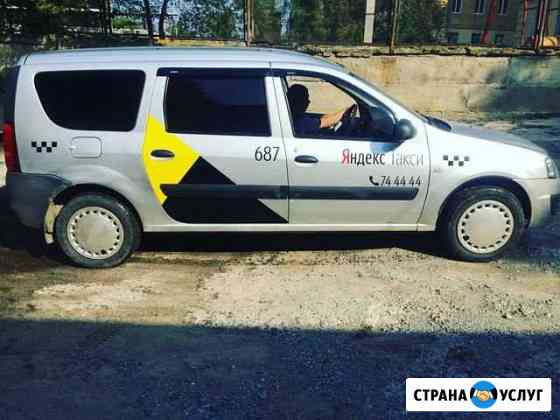 Оклейка Астрахань