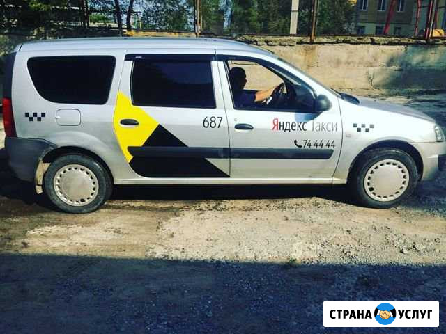 Оклейка Астрахань - изображение 1