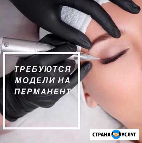 Микроблейдинг бровей Саратов - изображение 1