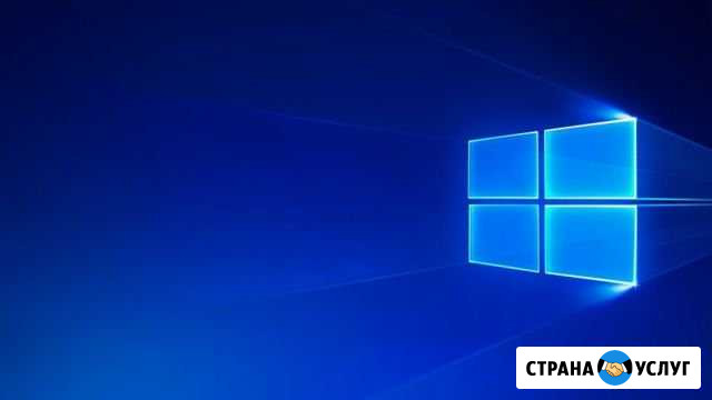 Переустановка Windows Омск - изображение 1