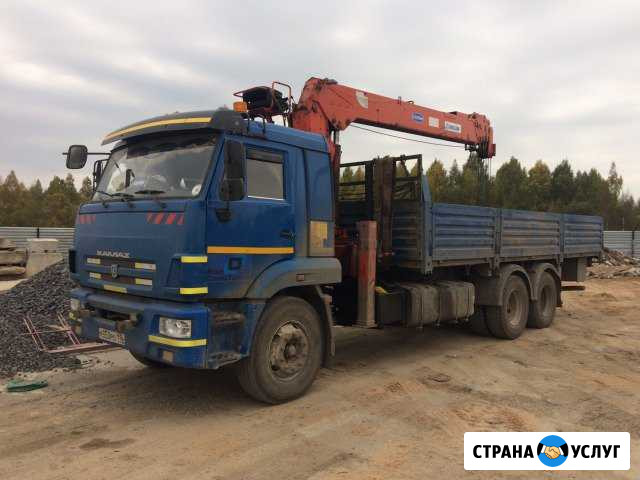 Кран манипулятор на базе автомобиля камаз 65117 Вологда - изображение 1