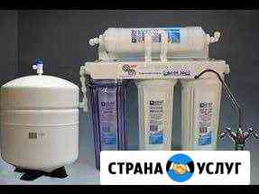 Фильтры для воды обслуживание, ремонт, установка Москва