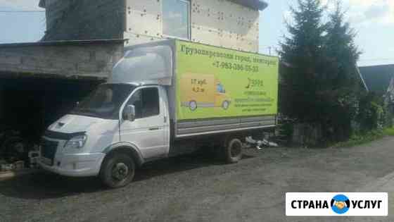 Газель 4 метровая,вывоз строительного мусора Барнаул