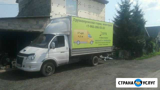 Газель 4 метровая,вывоз строительного мусора Барнаул - изображение 1