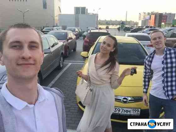 Диагностика авто. Автоэксперт Москва