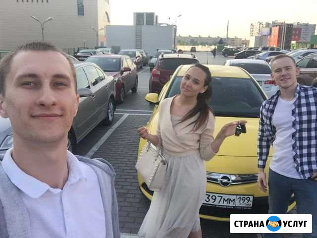 Диагностика авто. Автоэксперт Москва - изображение 1