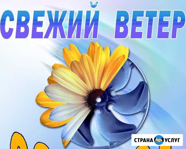 Кондиционеры.Продажа,монтаж,ремонт,обслуживание Йошкар-Ола - изображение 1