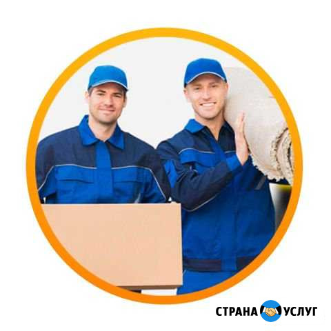 Опытные грузчики Череповец - изображение 1