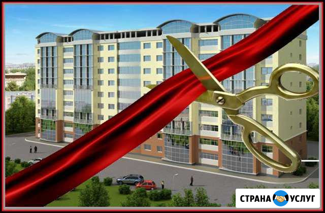 Ввод в эксплуатацию Ульяновск - изображение 1