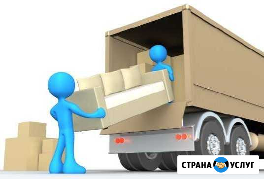 Грузоперевозки-грузчики Челябинск - изображение 1