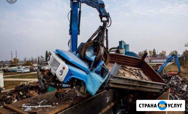 Приём Металлолома Симферополь Симферополь - изображение 1