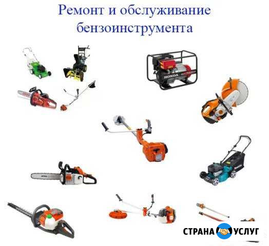 Ремонт и обслуживание Фастовецкая - изображение 1