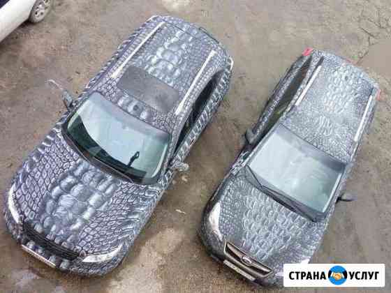 Покраска авто Новокузнецк