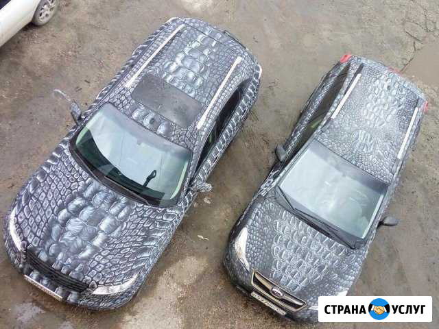 Покраска авто Новокузнецк - изображение 1
