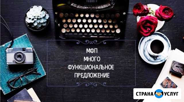 Твой Надежный партнер по недвижимости Киржач - изображение 1