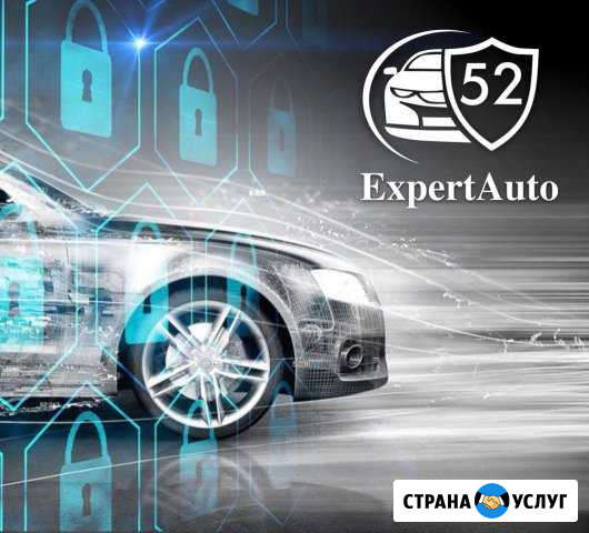 Автоподбор,помощь при покупке авто,диагностика Нижний Новгород - изображение 1