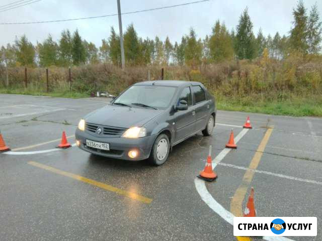 Инструктор по вождению Нижний Новгород - изображение 1