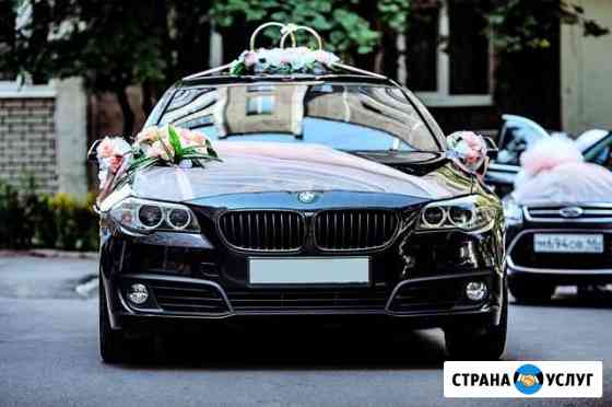 Прокат авто на свадьбу Железногорск