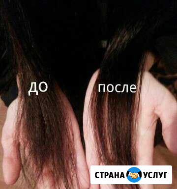 Полировка волос,мелирование Темрюк - изображение 1