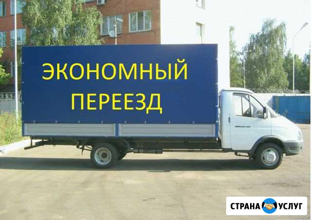 Переезды перевозки Нижний Новгород - изображение 1