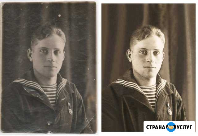 Реставрация старых фотографий Шуя - изображение 1