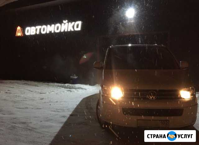 Аренда микроавтобуса Volkswagen Caravelle 8 мест Уфа - изображение 1
