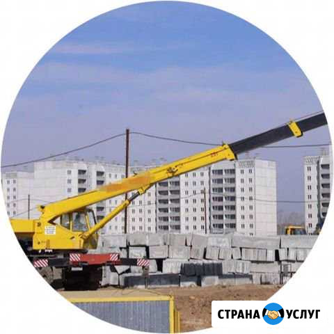 Автокран 25, 30 тонн Благовещенск - изображение 1
