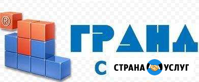 Составление смет, услуги сметчика, справки кс-2 кс Омск - изображение 1