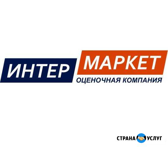 Оценка имущества Йошкар-Ола - изображение 1
