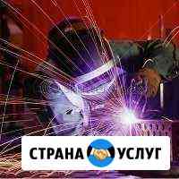 Ремсварка бензобаков петля навес замок батареи 24 Чита