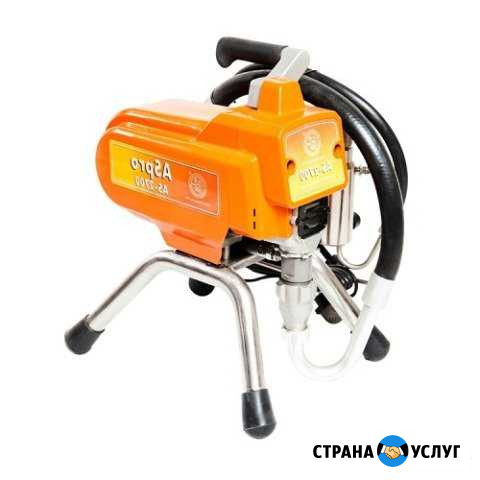 Аренда окрасочных аппаратов Екатеринбург - изображение 1