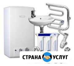 Сантехник-Сварщик Афипский - изображение 1