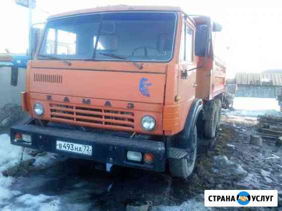 Услуги Самосвала Камаз Тюмень
